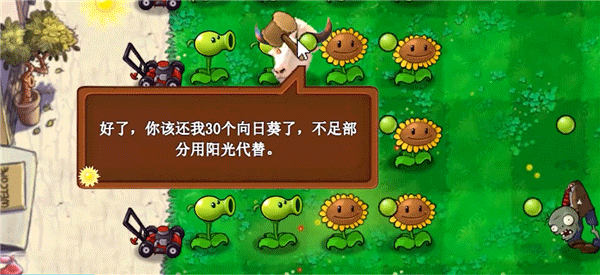 无限锤子攻略截图2