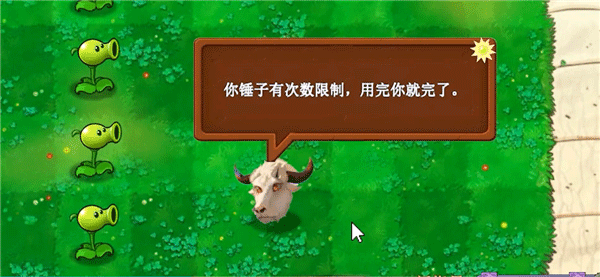 无限锤子攻略截图3