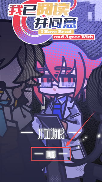 怎么查看解锁的关键词截图1