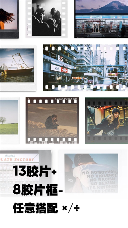 最后一卷胶片破译版本下载 第5张图片