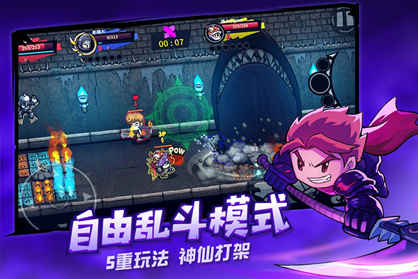 失落城堡手游破解版 第2张图片