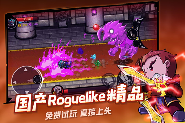 失落城堡手游破解版 第4张图片