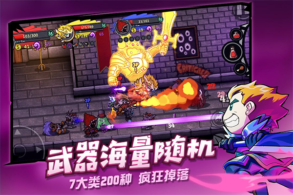 失落城堡手游破解版 第1张图片