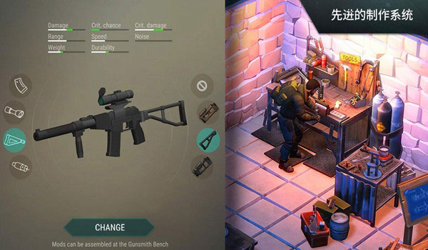 地球末日生存无限内购破解版 第3张图片