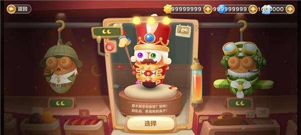 糖果赛高分技巧攻略截图2