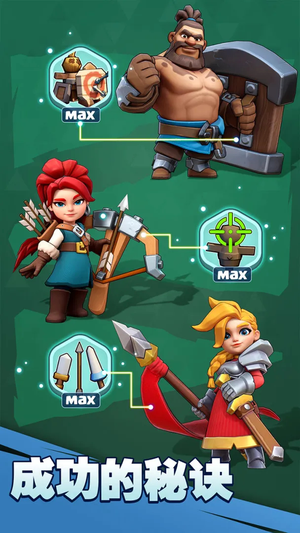 奔奔王国破解版内置修改器最新版 第4张图片