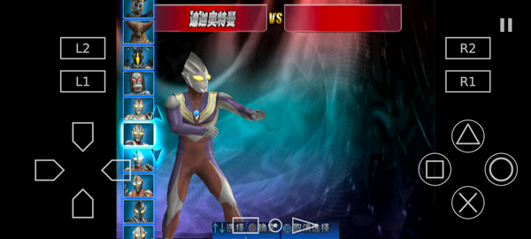 奥特曼格斗进化3高清汉化版下载 第1张图片