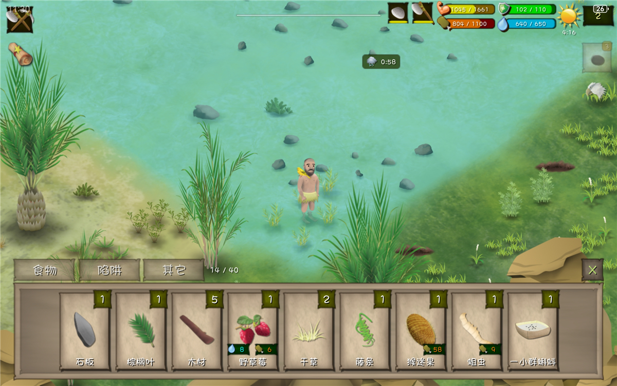 巴塔哥尼亚隐藏任务攻略截图8