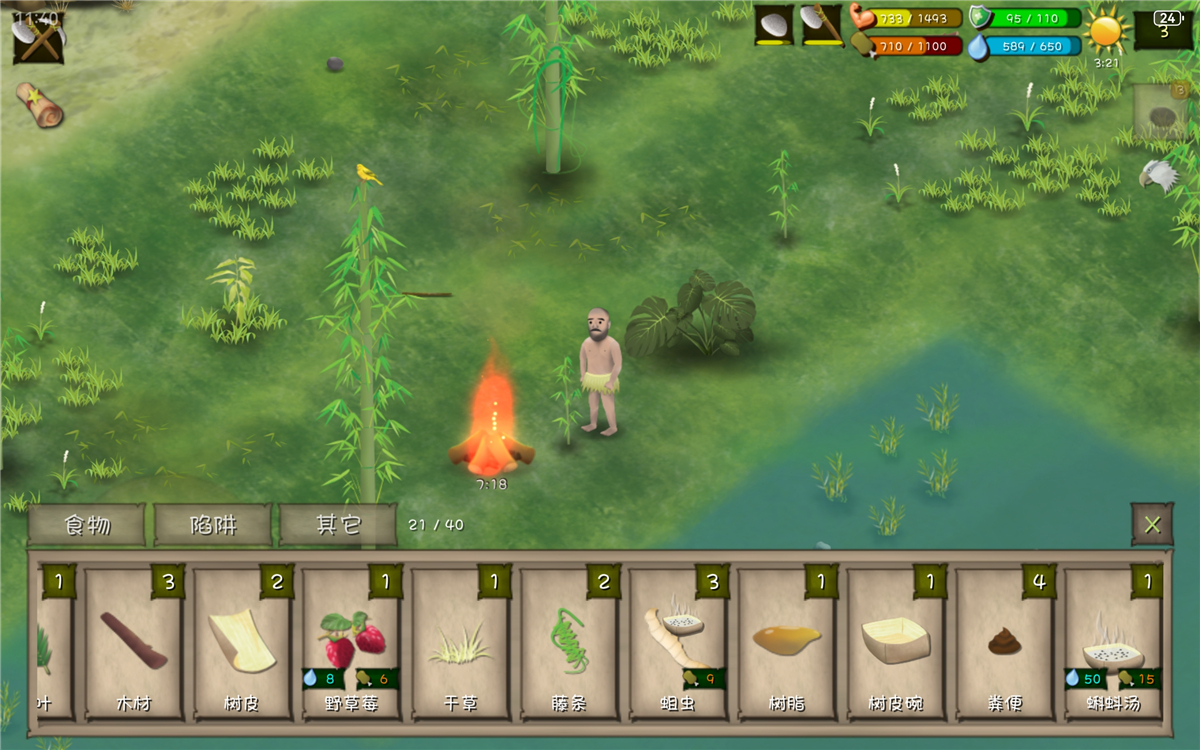 巴塔哥尼亚隐藏任务攻略截图12