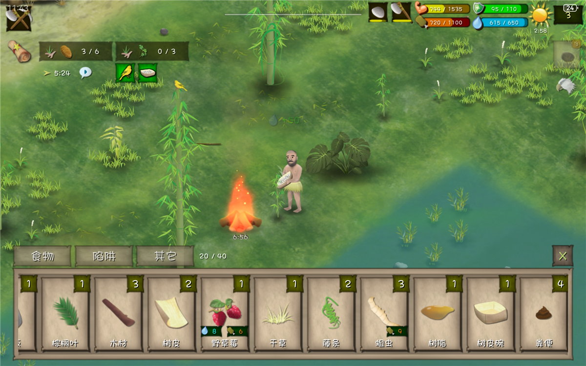 巴塔哥尼亚隐藏任务攻略截图14