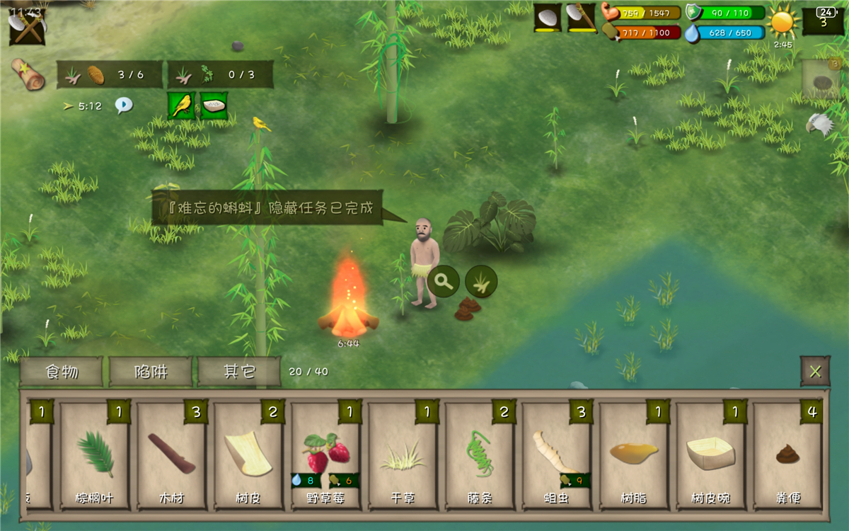 巴塔哥尼亚隐藏任务攻略截图15