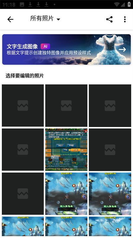 PScc手机版下载 第3张图片