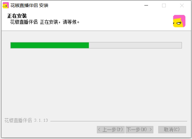 安装教程截图2