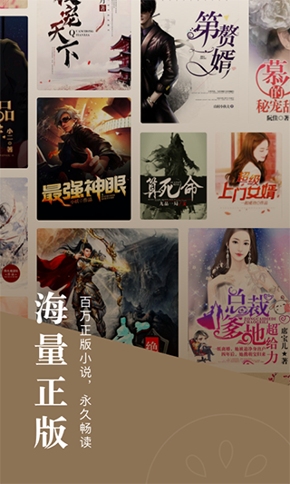 海棠文化线上文学城 第4张图片