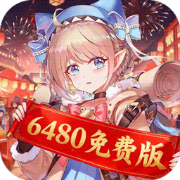 纯白和弦免费版