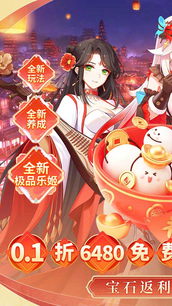 纯白和弦手游截图1