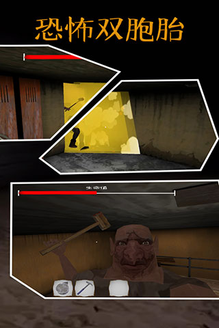 恐怖双胞胎最新菜单模组下载 第5张图片