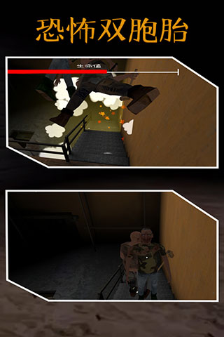 恐怖双胞胎最新菜单模组下载 第1张图片