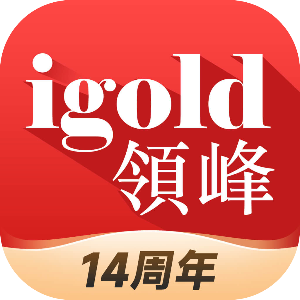 领峰贵金属交易平台app下载 v3.6.2 安卓版