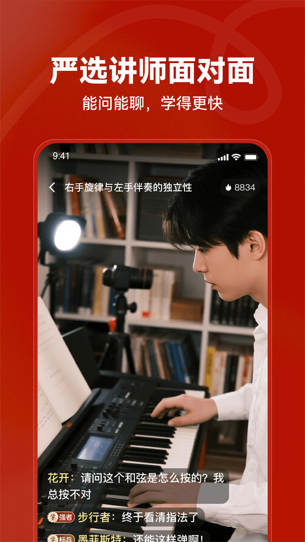 红松极速版官方正版 第4张图片