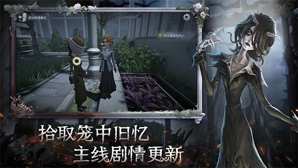 第五人格努比亚版 第1张图片