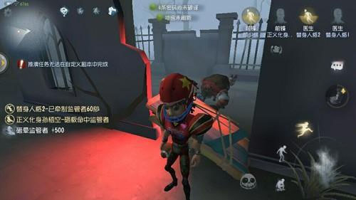 排位常用求生者推荐攻略截图2