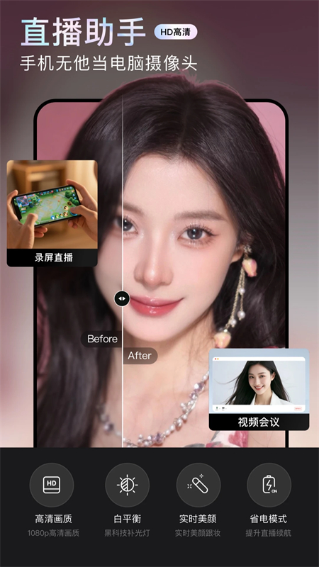 无他相机无广告破解版下载 第3张图片