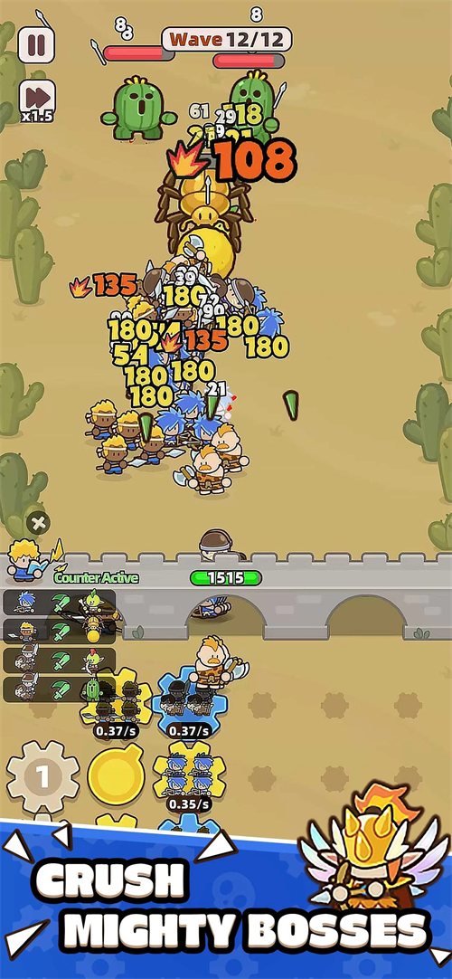 装备守护者破解版 第4张图片