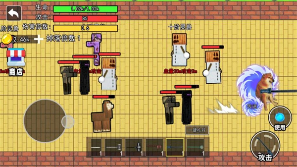 修勾吃丹修仙1手机版下载 第2张图片