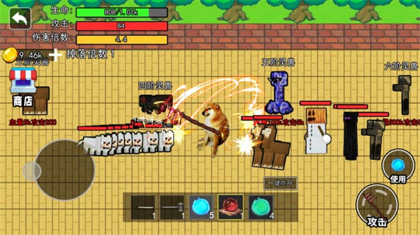 修勾吃丹修仙1手机版下载 第3张图片