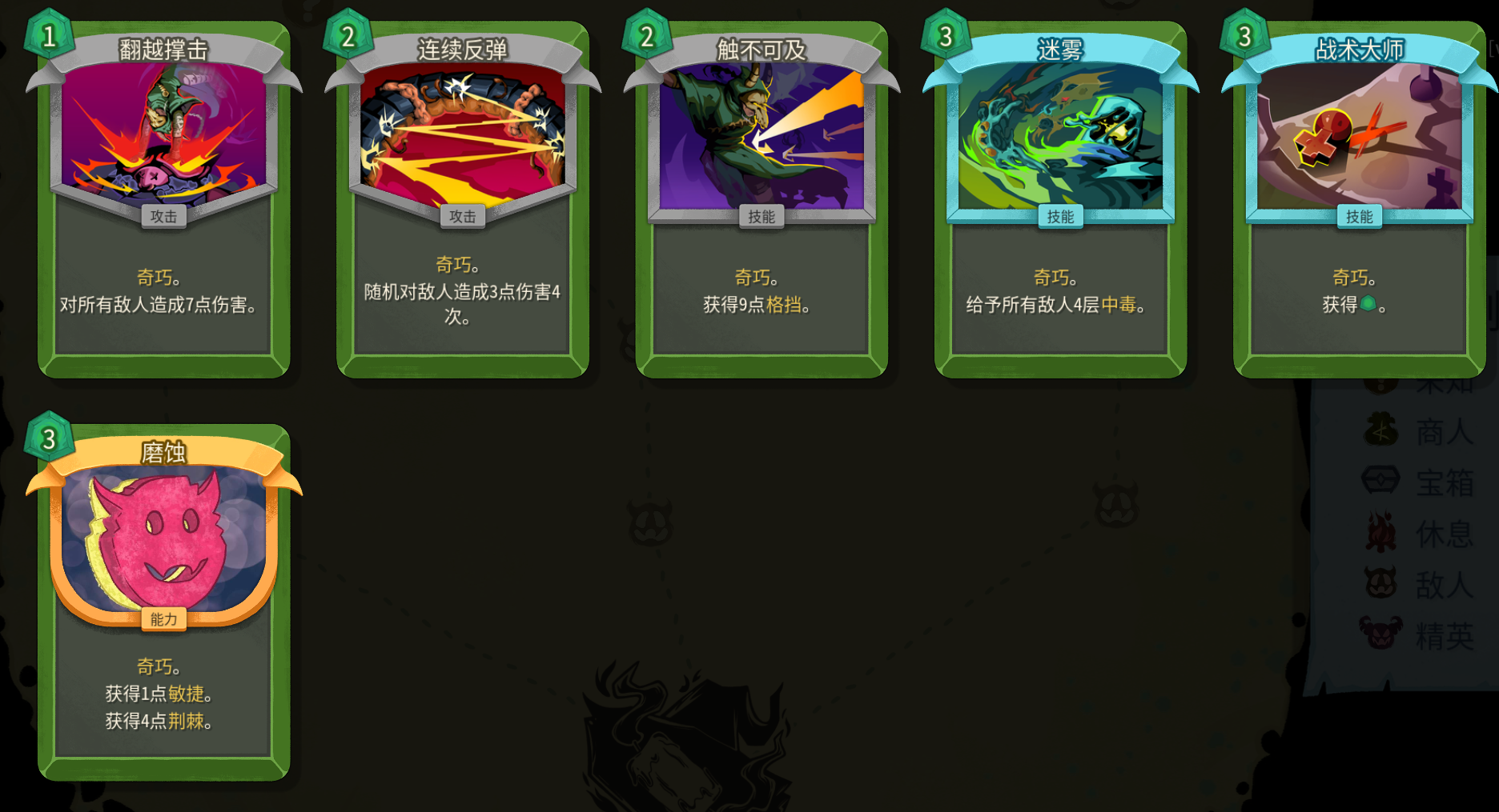 静默猎手新手攻略6