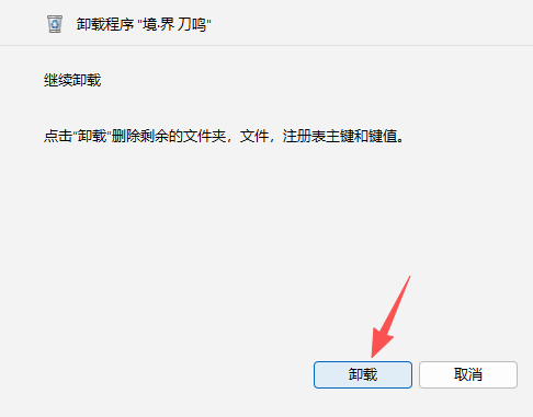 使用教程截图7