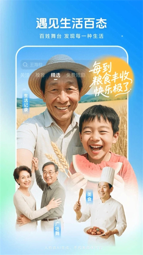 西瓜影院免费版 第3张图片