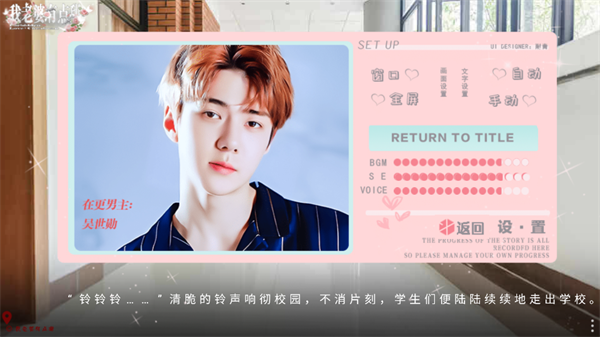 我老婆有点甜EXO完结破解版下载 第3张图片