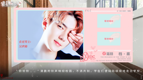 我老婆有点甜EXO完结破解版下载 第2张图片