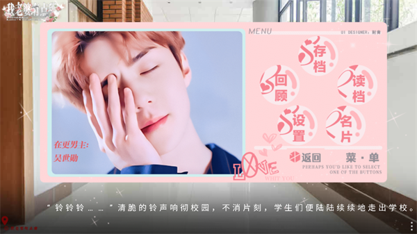 我老婆有点甜EXO完结破解版下载 第4张图片