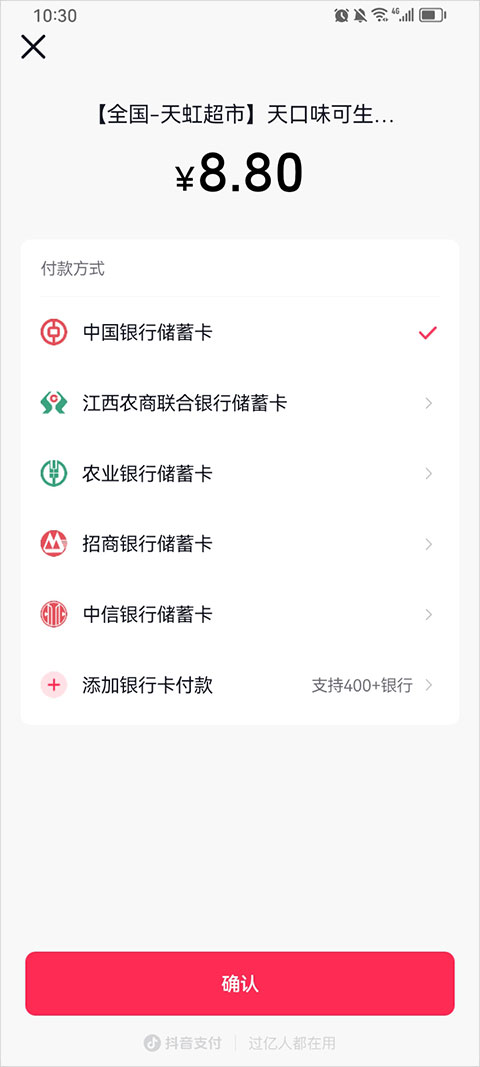 使用简介截图5