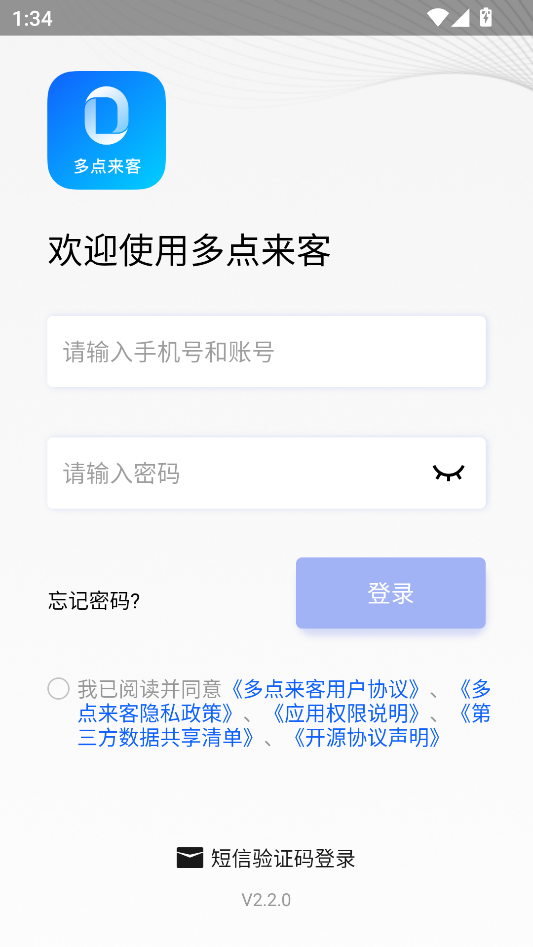 怎么注册登录截图1