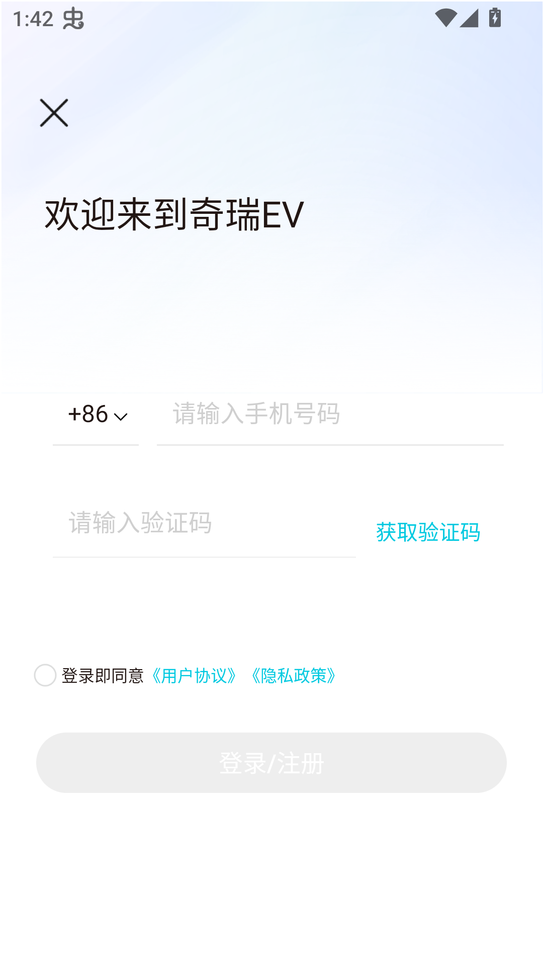 使用方法截图3