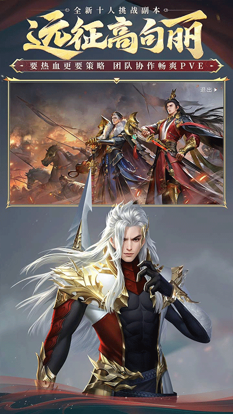 大唐无双单机破解版 第4张图片