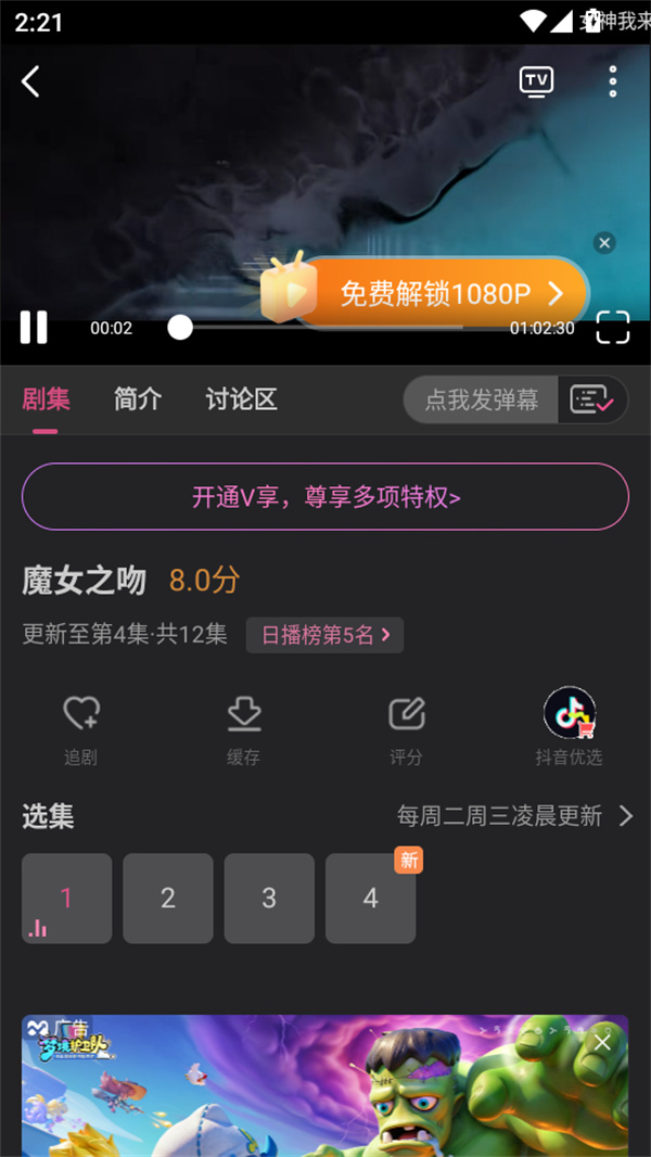 安装包使用教程截图2