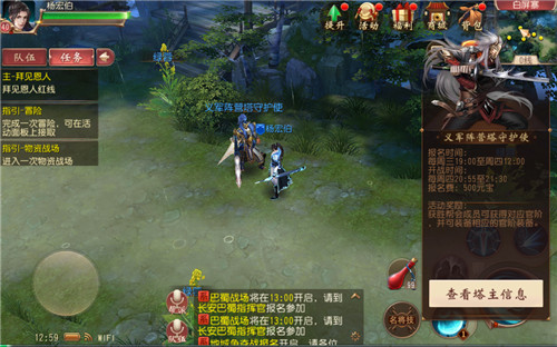 进阶玩法攻略截图2