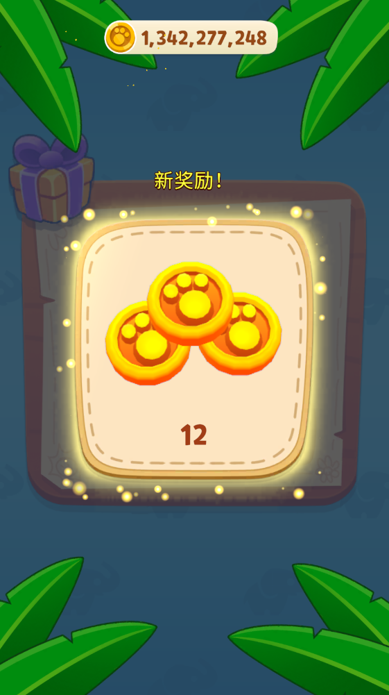 我的汉克狗手游截图2