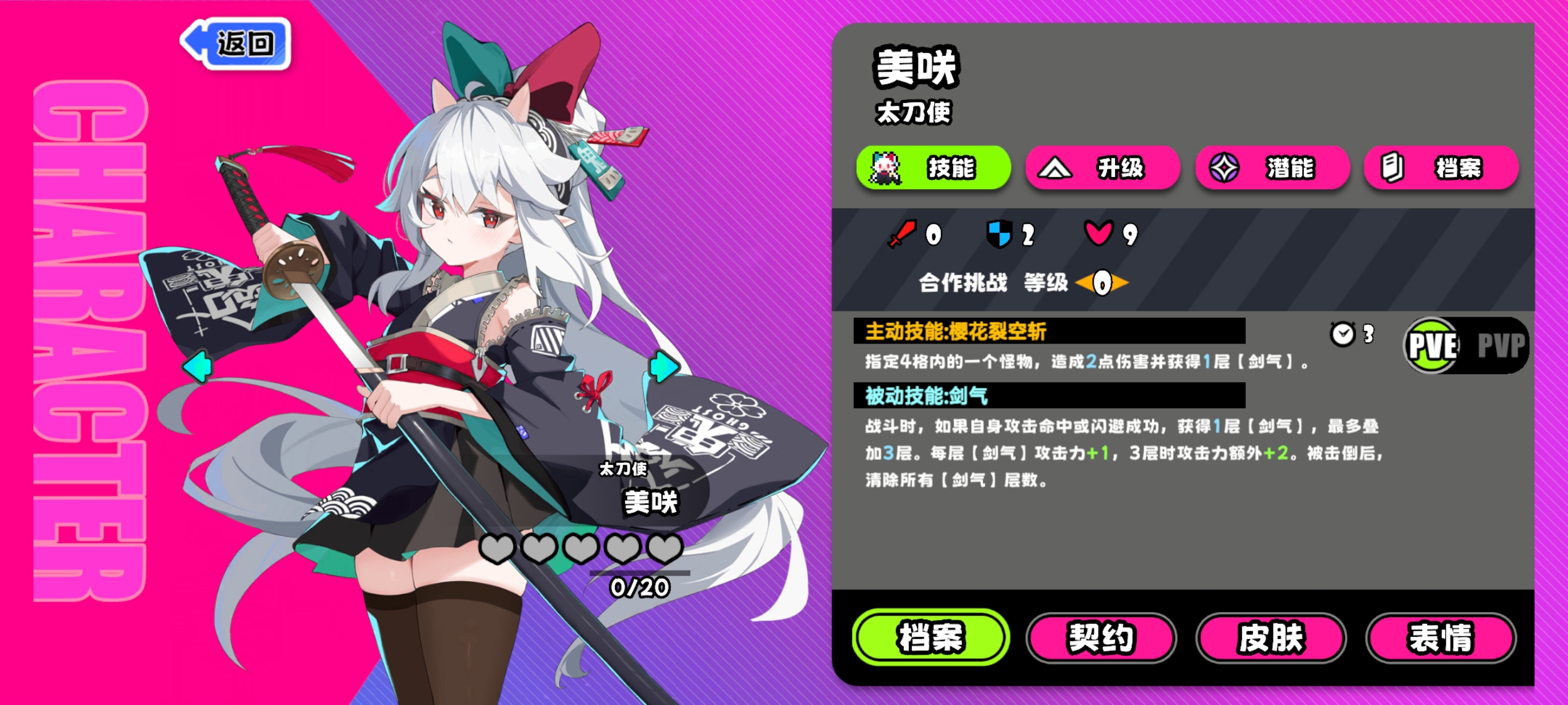 快速入坑指南10