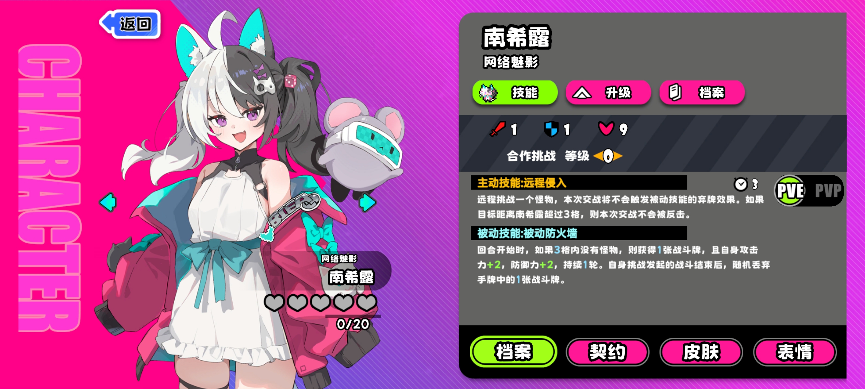 快速入坑指南11