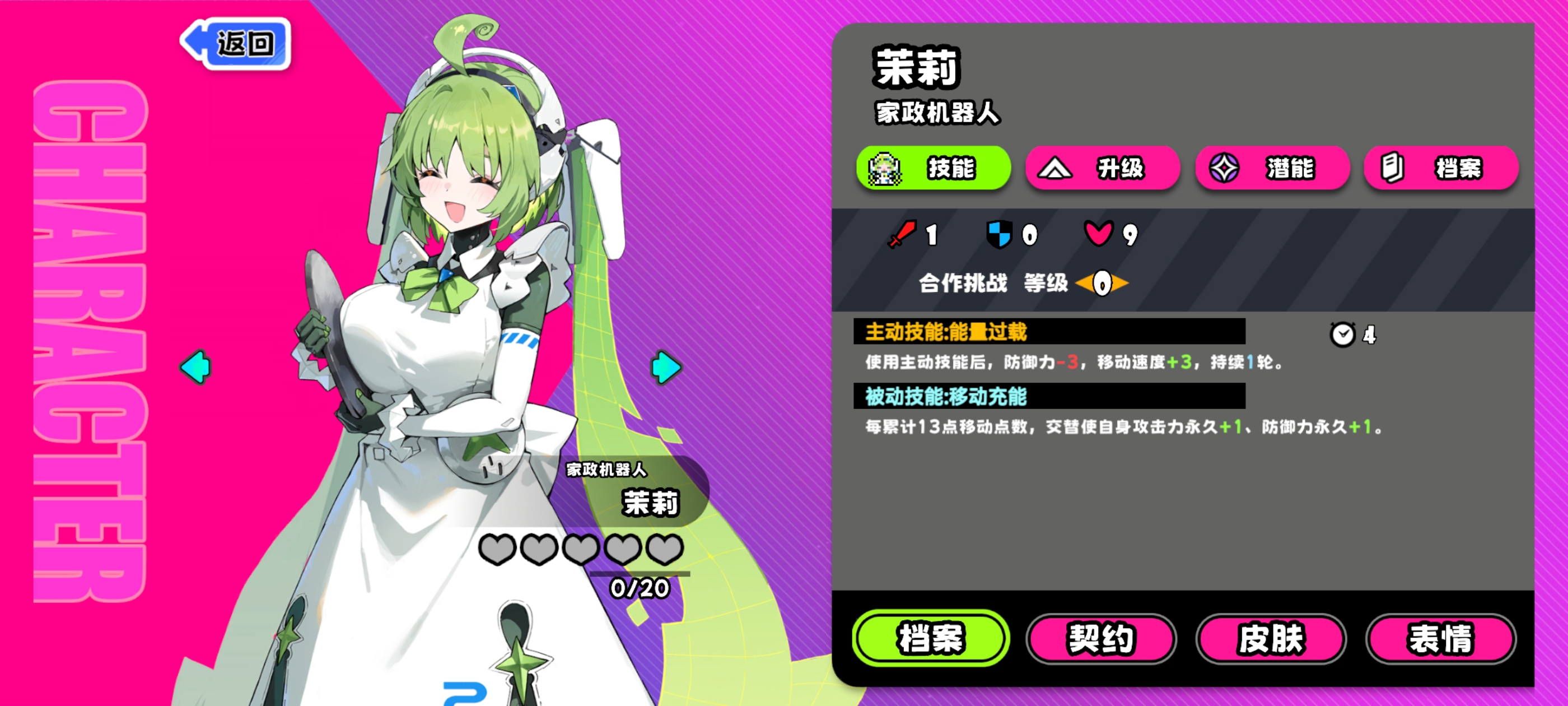 快速入坑指南12