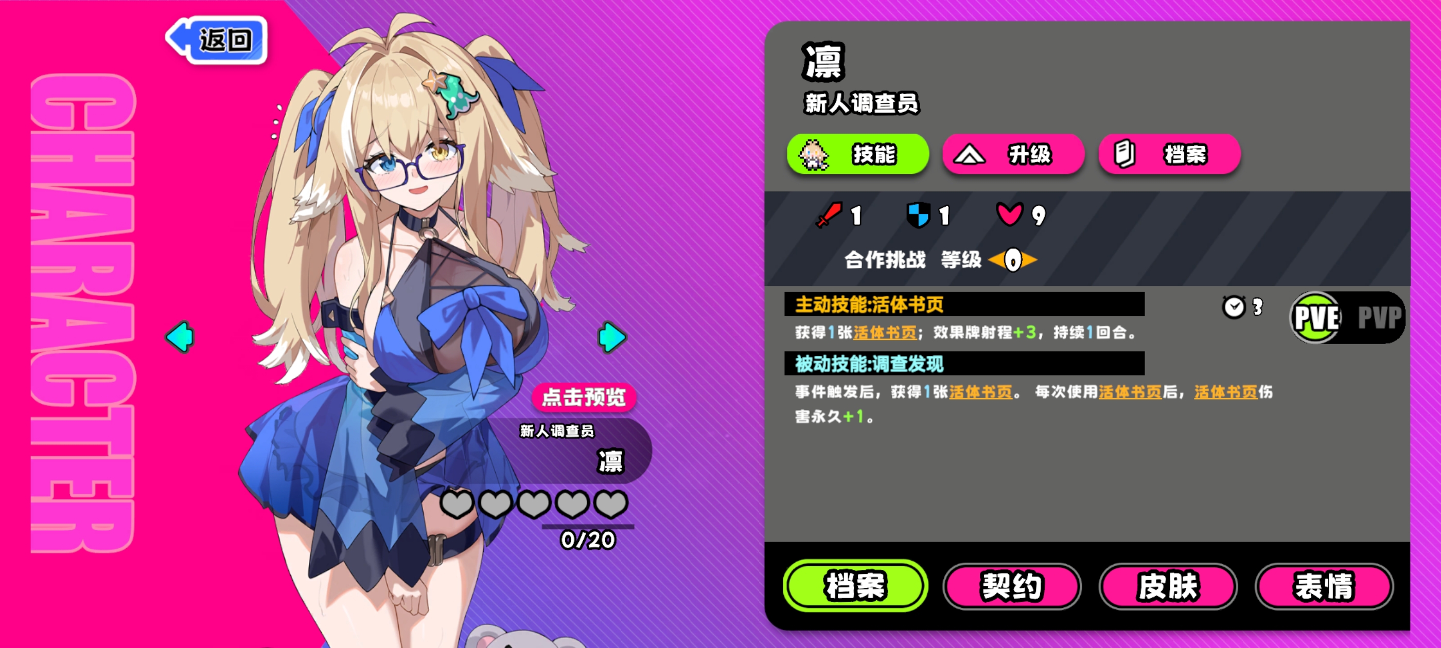 快速入坑指南13