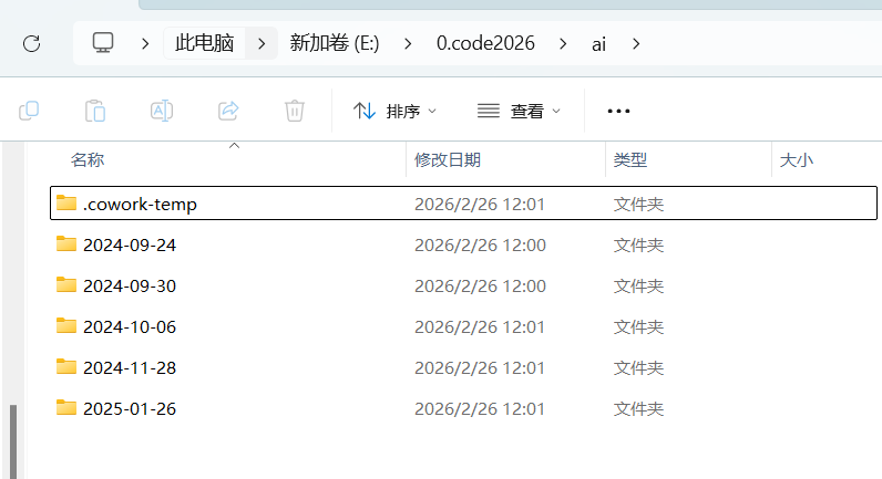 软件使用教程截图5