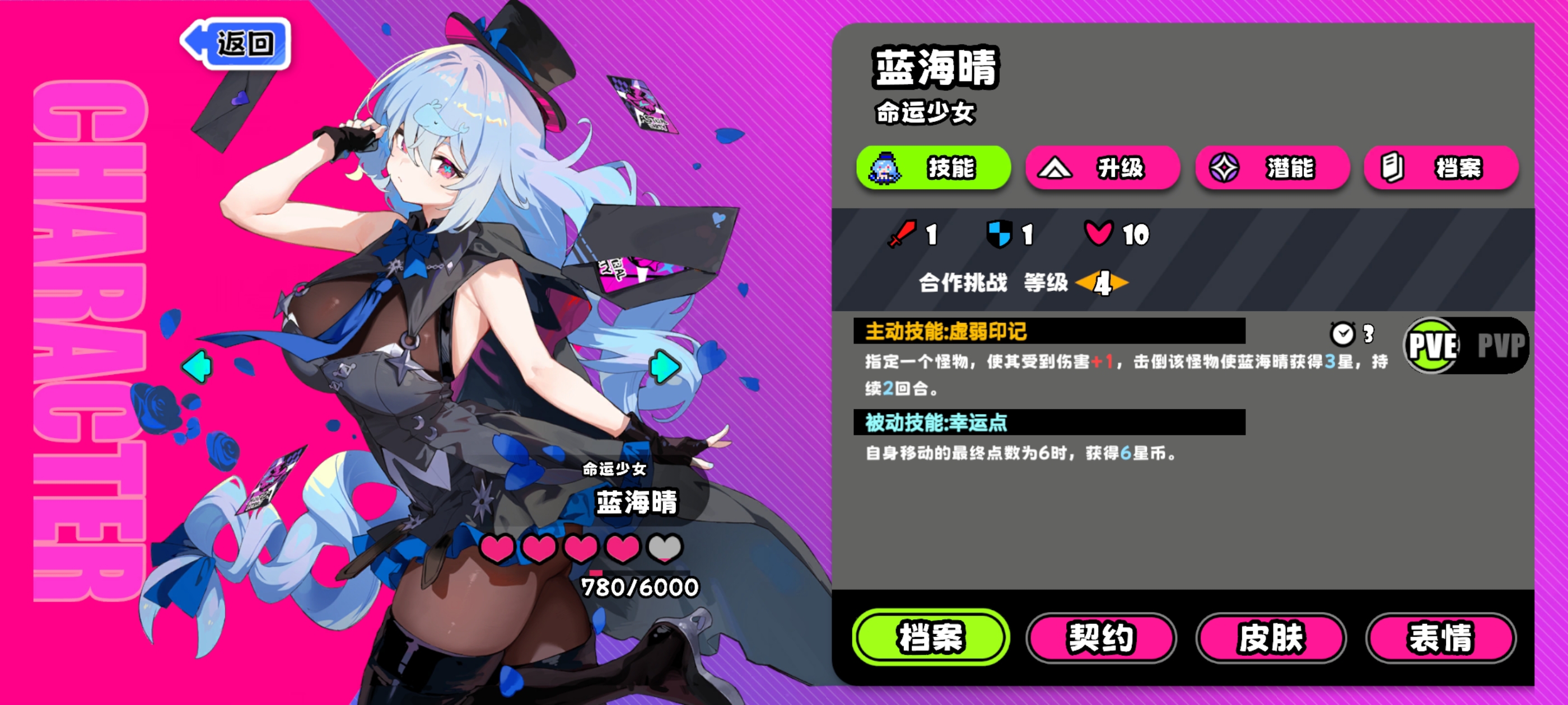 快速入坑指南14