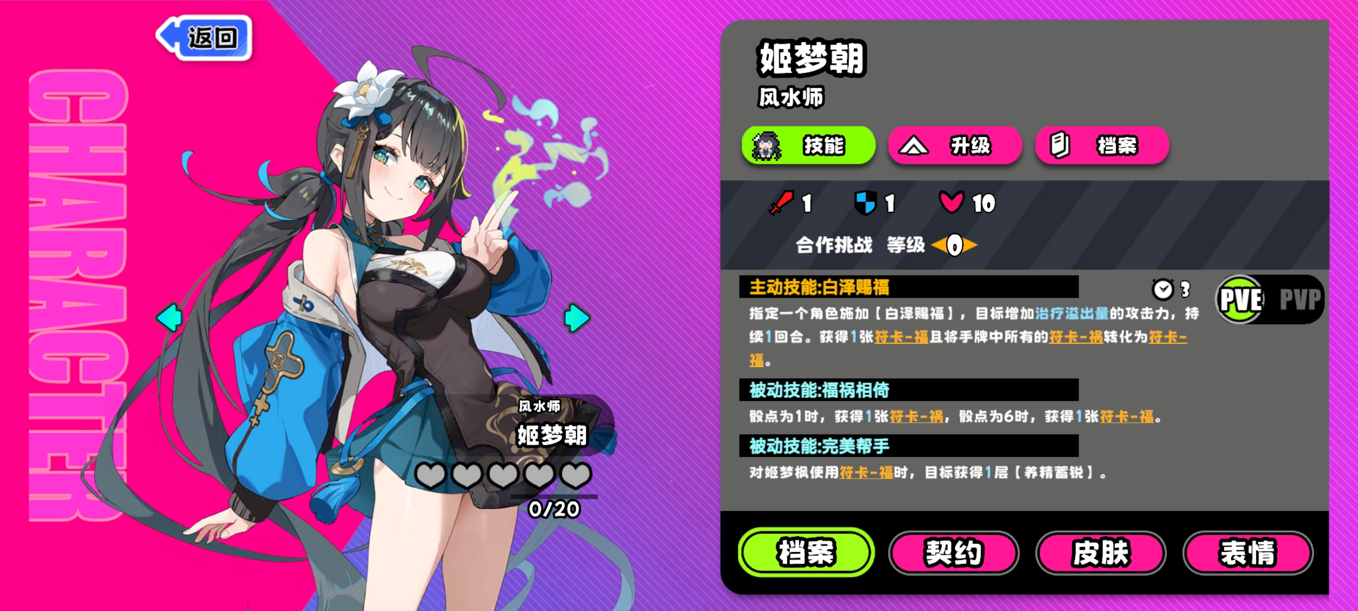 快速入坑指南15